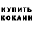 АМФЕТАМИН 98% ConnyShy