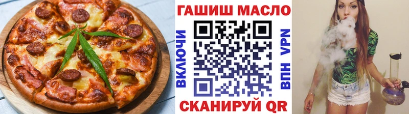 Cannafood конопля  Щучье 