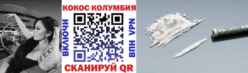 Cocaine VHQ  hydra как войти  Щучье 