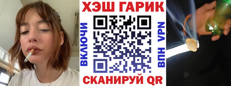 купить наркотик  блэк спрут tor  ГАШ Cannabis  Щучье 