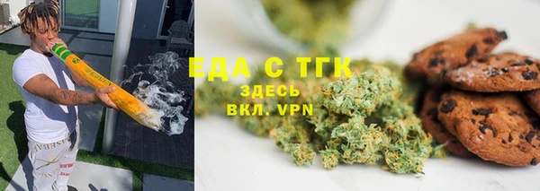 ALPHA-PVP Михайловск
