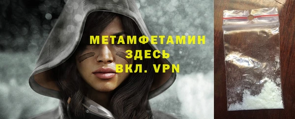 меф Наволоки