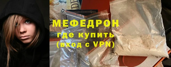 MESCALINE Михайловка