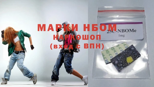 MESCALINE Михайловка