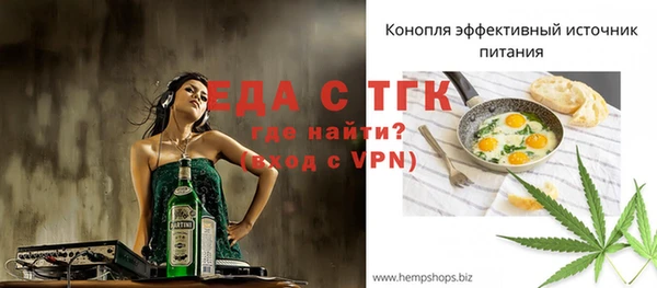 MESCALINE Михайловка
