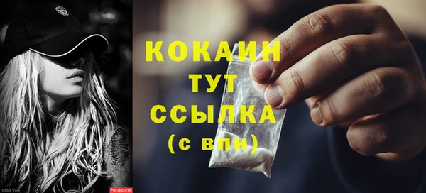 меф Наволоки