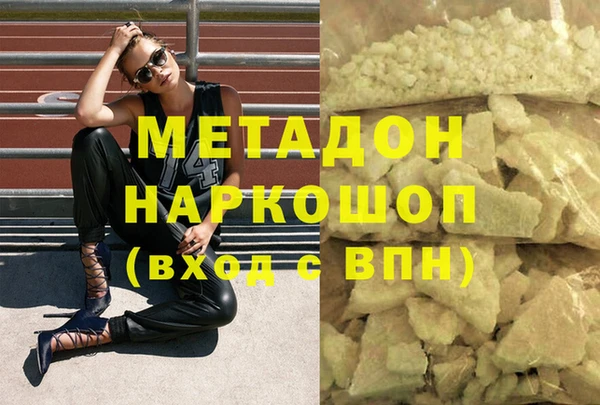 дистиллят марихуана Навашино