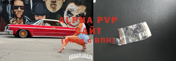 дистиллят марихуана Навашино