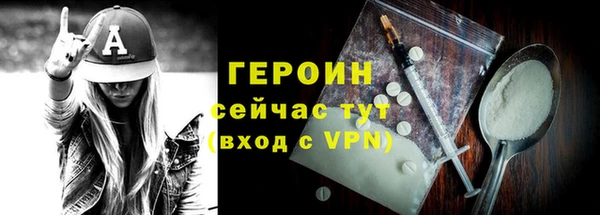 MESCALINE Михайловка