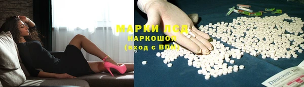 ALPHA-PVP Михайловск