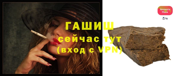 MESCALINE Михайловка