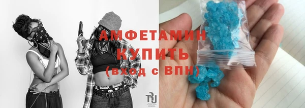 ALPHA-PVP Михайловск