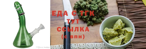 меф Наволоки