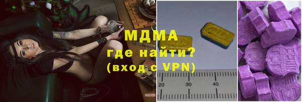 ALPHA-PVP Михайловск