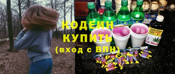MESCALINE Михайловка