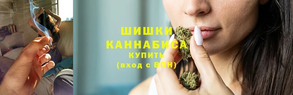 ALPHA-PVP Михайловск