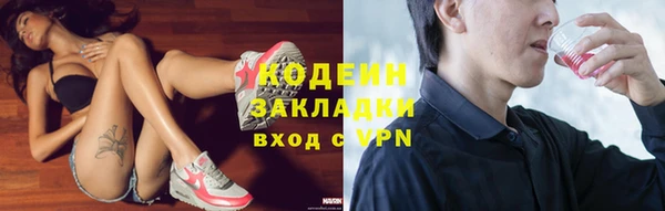 ALPHA-PVP Михайловск