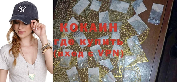 ALPHA-PVP Михайловск