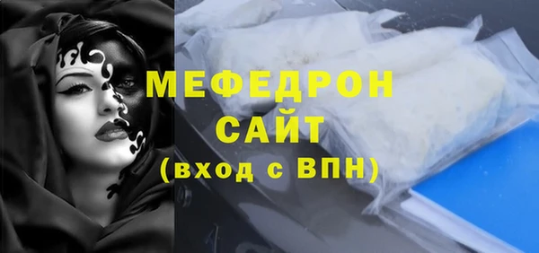 соль курить ск Надым
