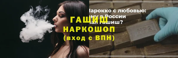прущие крисы Верея