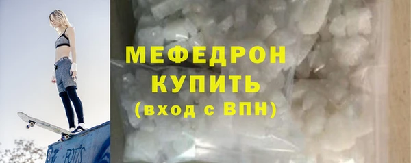 MESCALINE Михайловка