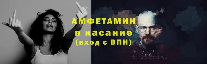 ALPHA-PVP Михайловск