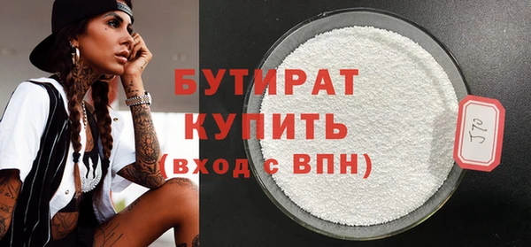 дистиллят марихуана Навашино