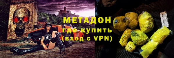 ALPHA-PVP Михайловск
