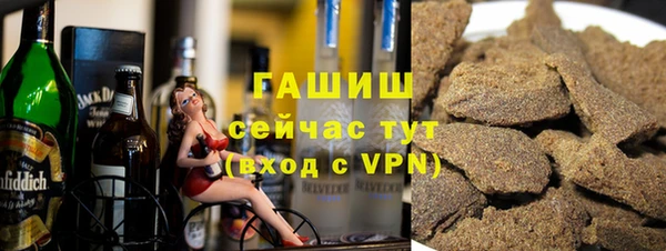 ALPHA-PVP Михайловск