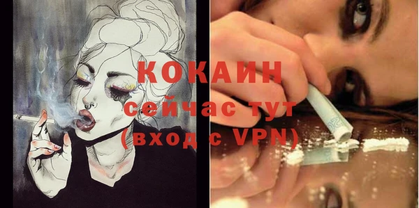 меф Наволоки