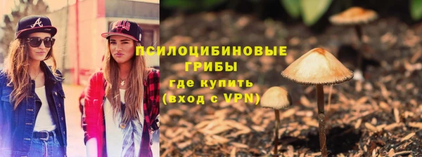 MESCALINE Михайловка