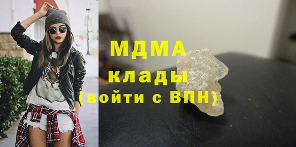 соль курить ск Надым