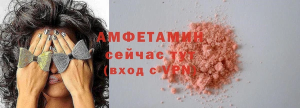 ALPHA-PVP Михайловск