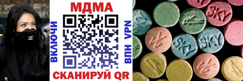 MDMA VHQ  Щучье 