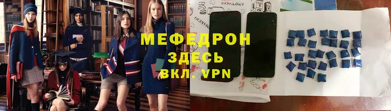 гидра ONION  Щучье  Меф 4 MMC  купить наркотик 