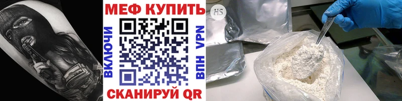 где купить наркоту  Щучье  МЕФ 4 MMC 