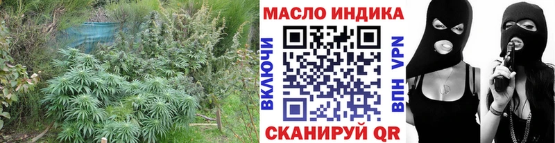 ТГК жижа  продажа наркотиков  Щучье 